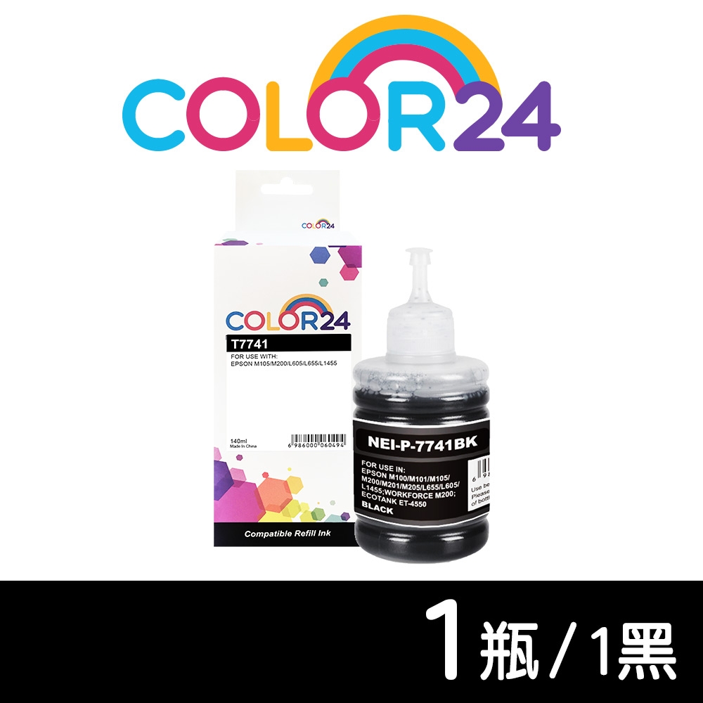 【Color24】 for Epson T774100 黑色防水相容連供墨水(140ml) /適用 M105 / M200 / L605 / L655 / L1455