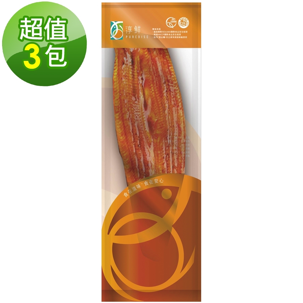 【淳鮮】日本品種頂級白鰻蒲燒鰻160g/包*3包