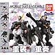 全套6款 日本正版 鋼彈 ENSEMBLE 20 扭蛋 轉蛋 機動戰士 重裝x重奏 BANDAI 萬代 - 716211 product thumbnail 1