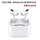 2021最新款 Apple AirPods Pro 藍牙耳機 MLWK3TA/A product thumbnail 1