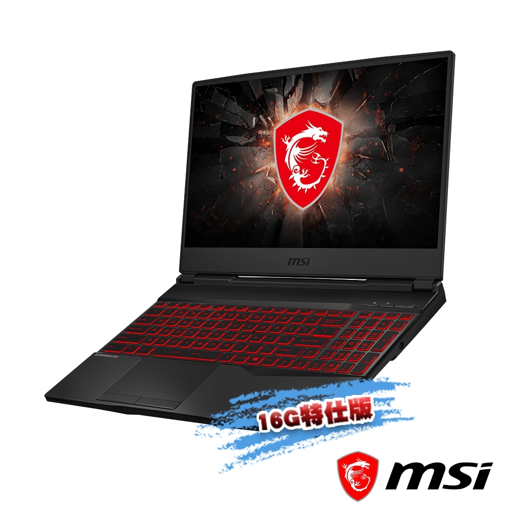 msi微星 GL65-047TW 15.6吋電競筆電(i7-9750H-16G特仕版)電競筆電