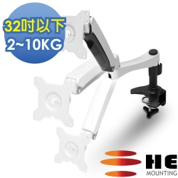 HE 鋁合金夾桌型雙節懸臂懸浮式螢幕支架 - H20ATC (適用32吋以下LED/LCD)