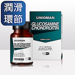 UNIQMAN 葡萄糖胺+軟骨素 膠囊 (60粒/瓶)