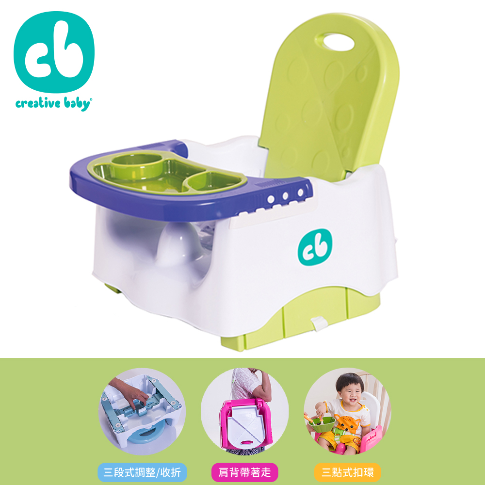 Creative Baby攜帶式輔助小餐椅 蘋果綠(Booster Seat)