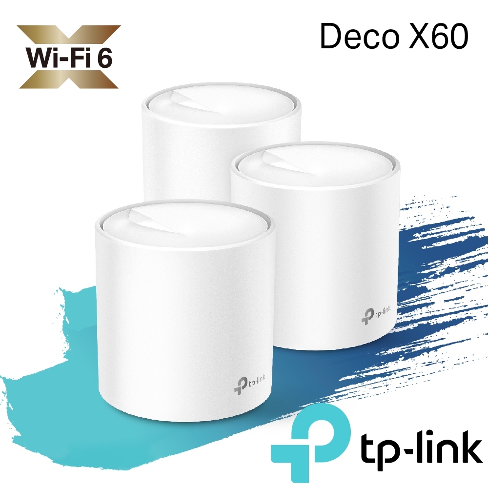 TP-Link Deco X60 AX3000 Mesh雙頻無線網路WiFi6分享網狀路由器(3入)