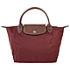 LONGCHAMP  LE PLIAGE 短把尼龍折疊水餃包(磚紅色)S product thumbnail 1