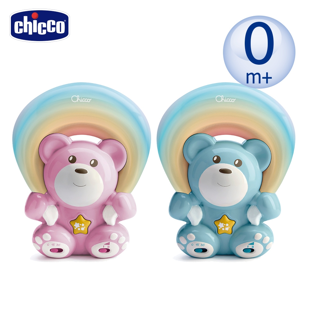 chicco-浪漫投射彩虹熊-2色