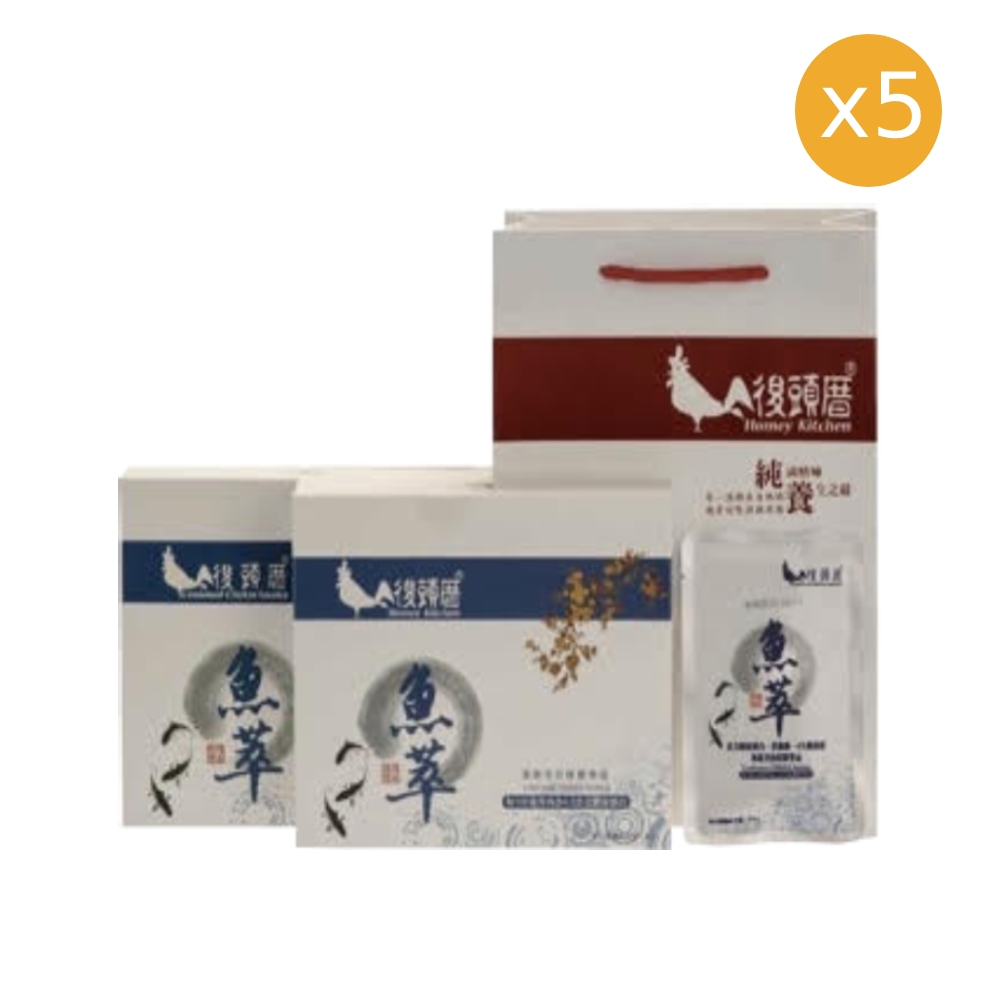 【後頭厝廚房】虱目魚萃x5盒(60ml x10包)