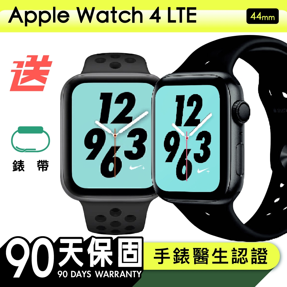 【Apple 蘋果】福利品 Apple Watch Series 4 44公釐 LTE 鋁金屬錶殼 保固90天 贈矽膠錶帶