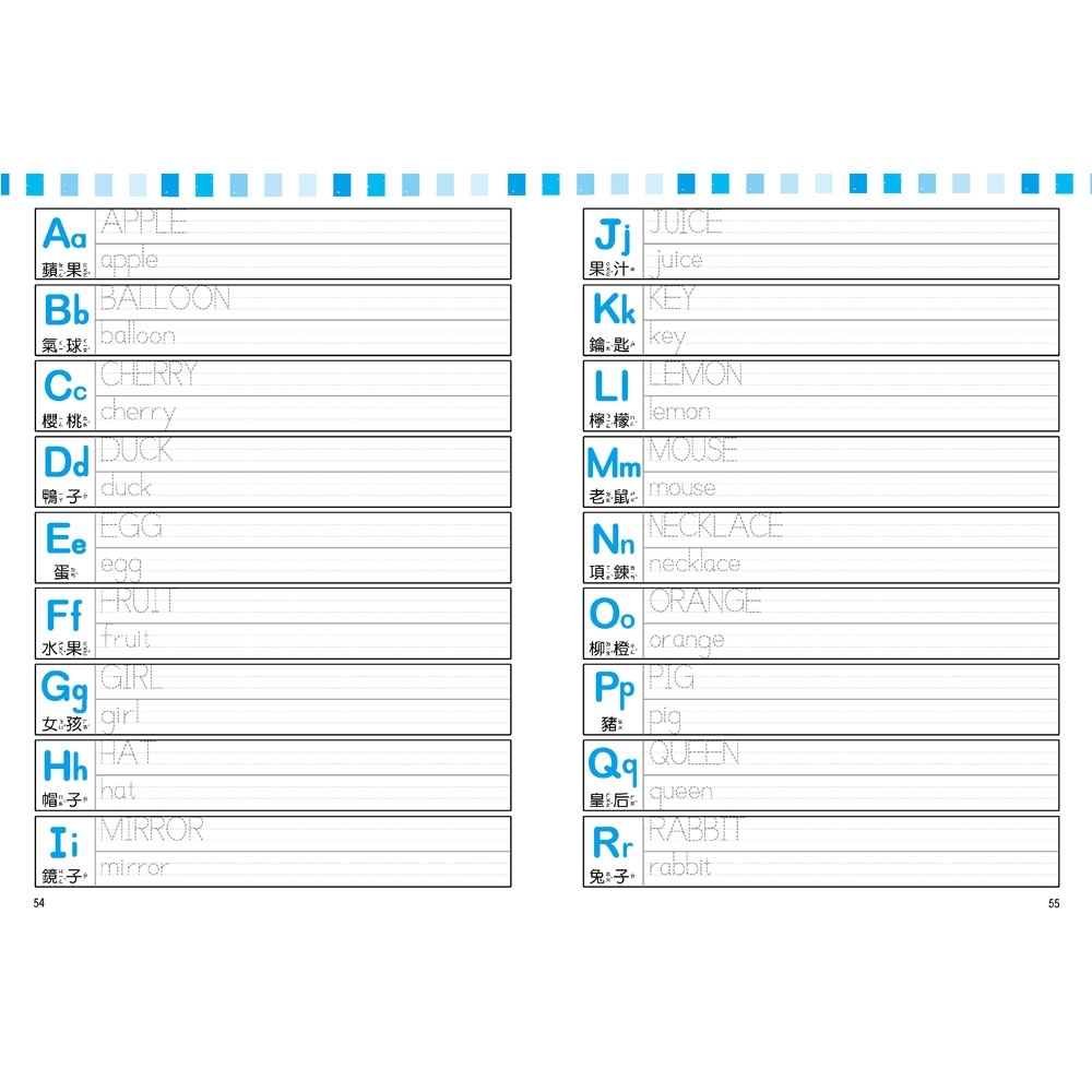 大寫 小寫英文字母運筆練習簿 童書 Yahoo奇摩購物中心