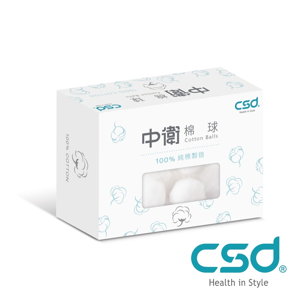 CSD中衛 棉球(100PCS/盒)