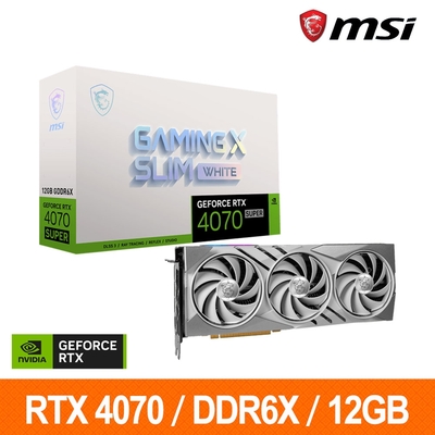 微星MSI RTX 4070 SUPER 12G GAMING X SLIM WHITE 顯示卡