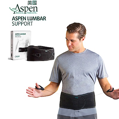 美國ASPEN LUMBAR SUPPORT 雙滑軸護腰(耶思本脊椎裝具未滅菌)