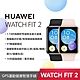 HUAWEI Watch Fit 2 活力款 GPS運動健康智慧手錶 product thumbnail 2