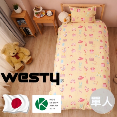 日本西村Westy - 奧茲女孩2件組(被套+枕套)-單人全開淺黃