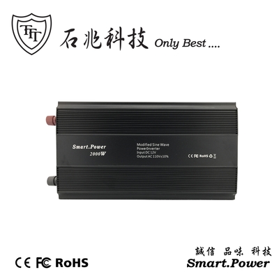 【石兆科技】DC12V TO AC110V 2000W電源轉換器