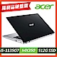 (福利品)Acer 宏碁 Aspire 5 A514-54G-513S 14吋筆電(i5-1135G7/MX350/8G/512G SSD/Aspire 5 5/銀) product thumbnail 1