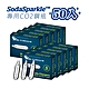 SodaSparkle舒打健康氣泡水機專用CO2鋼瓶-50入 product thumbnail 1