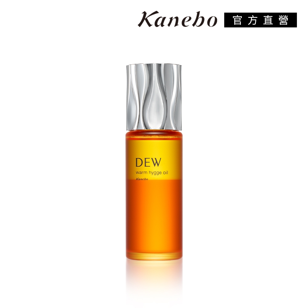 ★Kanebo 佳麗寶 DEW 暖橙香氛活顏油 40mL