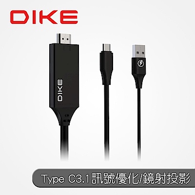DIKE HDMI高畫質影音傳輸線-Type C3.1版2M DAO620C