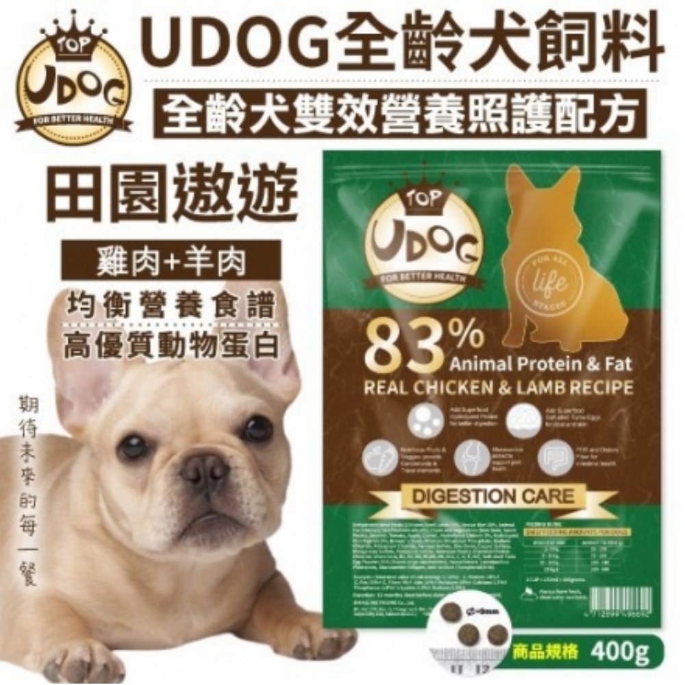 UDOG全齡犬雙效營養照護配方-田園遨遊(雞肉+羊肉) 83%動物性蛋白與油脂 400g  4入組