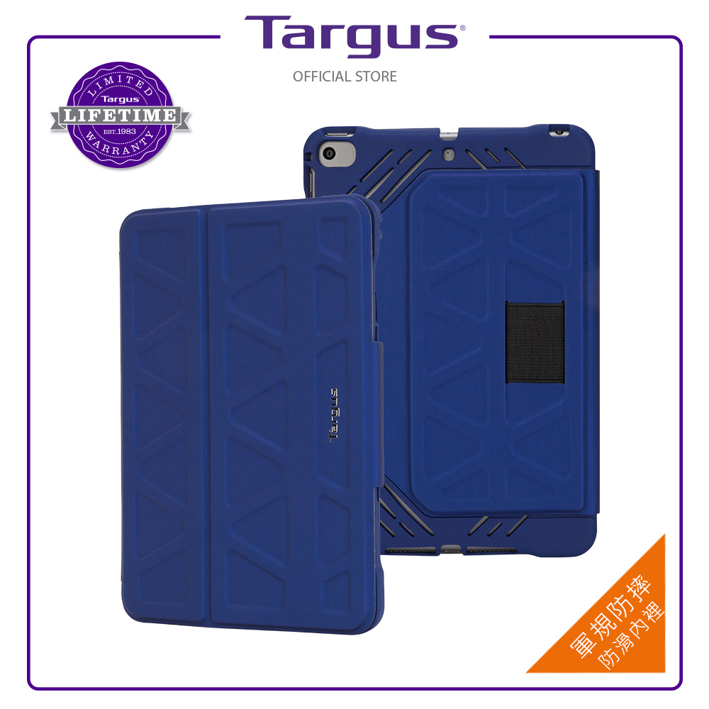 Targus Pro-Tek iPadmini 保護套藍-THZ69502