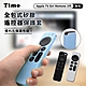 【Timo】Apple TV Siri Remote 2/3代專用 防摔加厚全包式遙控器矽膠保護套 (附防丟掛繩) product thumbnail 1