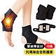 【AOAO】托瑪琳自發熱護踝 磁石保暖養護腳踝 踝關節護具 一雙入 product thumbnail 1