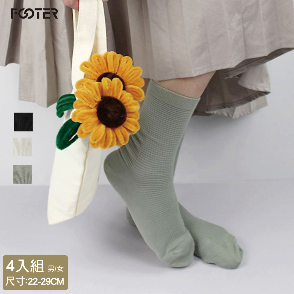 FOOTER除臭襪【4入-男女款M/L】華夫格微分子襪(T75)