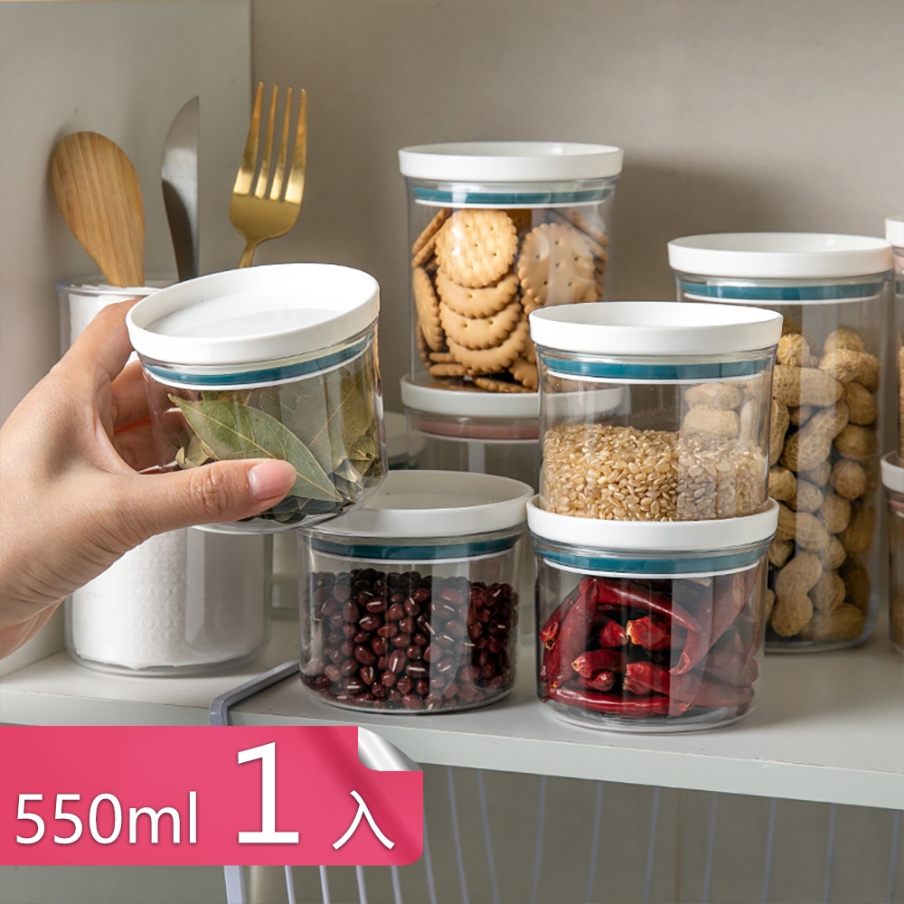 【荷生活】透明PET材質圓型可疊加式密封罐 義大利麵零食調味料分裝瓶-550毫升x1