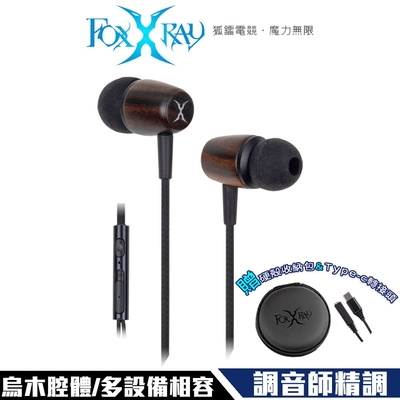 FOXXRAY 烏木響狐電競耳麥(FXR-BAC-53)