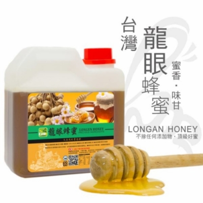 彩花蜜 台灣嚴選-龍眼蜂蜜 (Flowers HONEY) 1200g