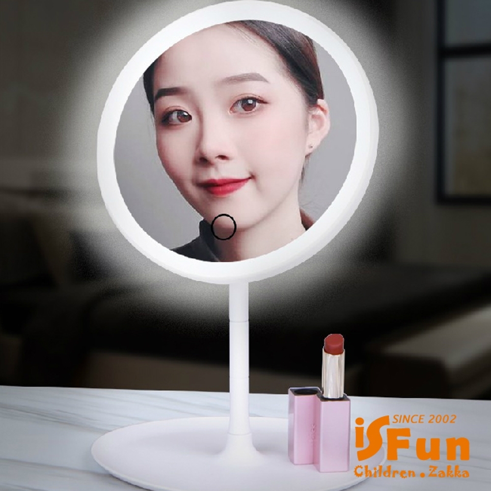 iSFun LED化妝鏡/ USB觸控三段調光圓型收納圓鏡