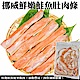 【海陸管家】挪威鮮嫩鮭魚肚肉條(每包約500g) x2包 product thumbnail 2