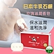 【日本牛乳石鹼】牛乳香皂90gx6入玫瑰滋潤型 product thumbnail 1