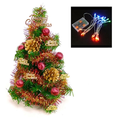 摩達客 台灣製迷你1呎/1尺(30cm)裝飾聖誕樹(紅金松果色系)+LED20燈電池燈(彩光)(本島免運費)