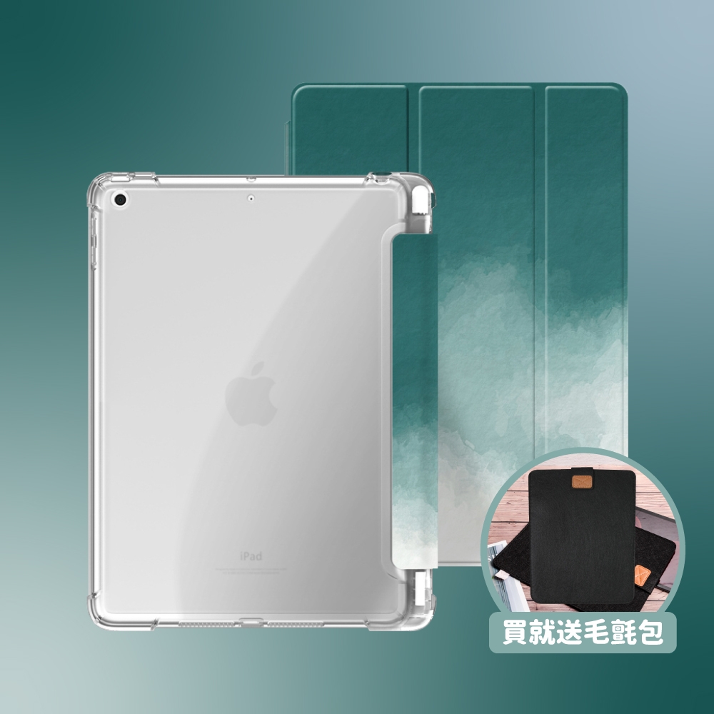 【BOJI波吉】 iPad Pro 10.5/Air 3 保護殼 霧透氣囊殼 彩繪圖案款-原色渲染青綠色(三折式/軟殼/內置筆槽)