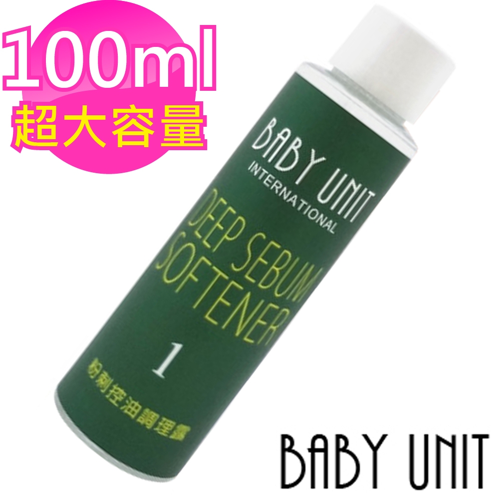 【BABY UNIT】1號 粉刺控油調理露100ml (毛孔粗大 油光 三部曲)