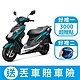 2023年 SUZUKI 台鈴機車 SWISH 125 新色彩 七期 product thumbnail 1