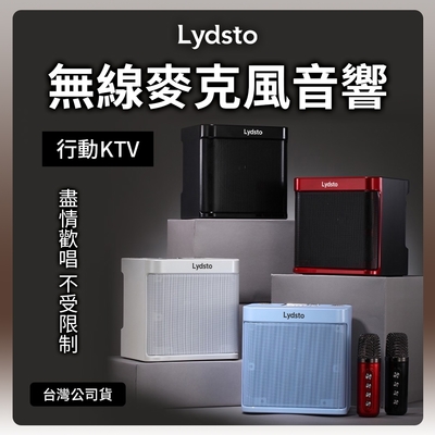 小米有品 Lydsto 無線麥克風音響 YS-203 行動KTV 藍芽喇叭 麥克風 音響 卡拉ok