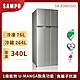 SAMPO聲寶 340公升1級變頻二門電冰箱SR-B34D(G6)星辰灰 product thumbnail 1