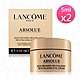 LANCOME蘭蔻 絕對完美黃金玫瑰修護眼霜5ml*2 product thumbnail 1