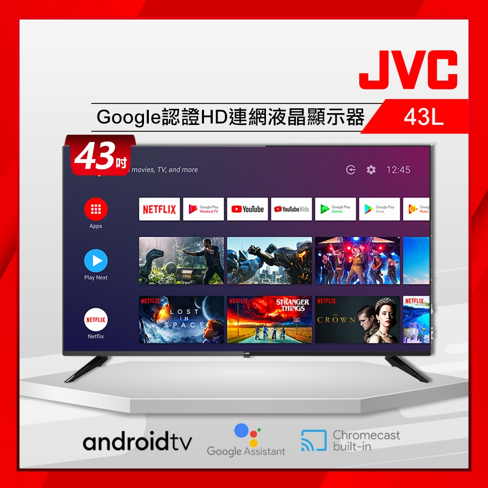 JVC 43吋 FHD Google認證連網液晶顯示器 43L