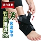 Yenzch 竹炭調整式運動護踝(2入) RM-10141《送冰涼速乾運動巾》-台灣製 product thumbnail 1