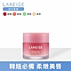 LANEIGE蘭芝 睡美人極萃滋養晚安唇膜20g product thumbnail 1