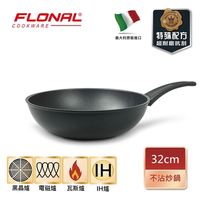 【義大利Flonal】杜拉IH導磁 不沾鍋深炒鍋32cm/黑(義大利原裝進口)