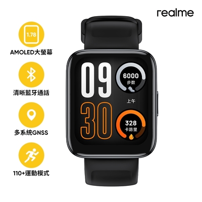 realme Watch 3 Pro 智慧通話GNSS手錶