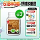 【葡萄王】認證樟芝王60粒X3瓶(全國唯一 同時通過 國家功效核可) product thumbnail 1