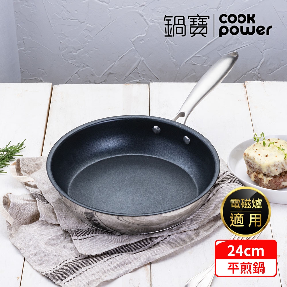 【CookPower 鍋寶】Diamond系列鋼鑽不鏽鋼不沾平煎鍋24CM IH/電磁爐適用