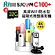 FLYone SJCAM C100+ 4K高清WIFI 防水磁吸式微型攝影機/迷你相機 product thumbnail 1